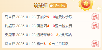 国足调整阵,高准翼担纲,中卫,欧亿体育官方,欧亿体育在线官网,欧亿体育线上,欧亿体育APP