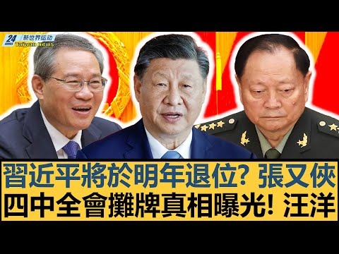 孙颖莎亚洲,杯小组赛三,战全胜,欧亿体育官方,欧亿体育在线官网,欧亿体育线上,欧亿体育APP