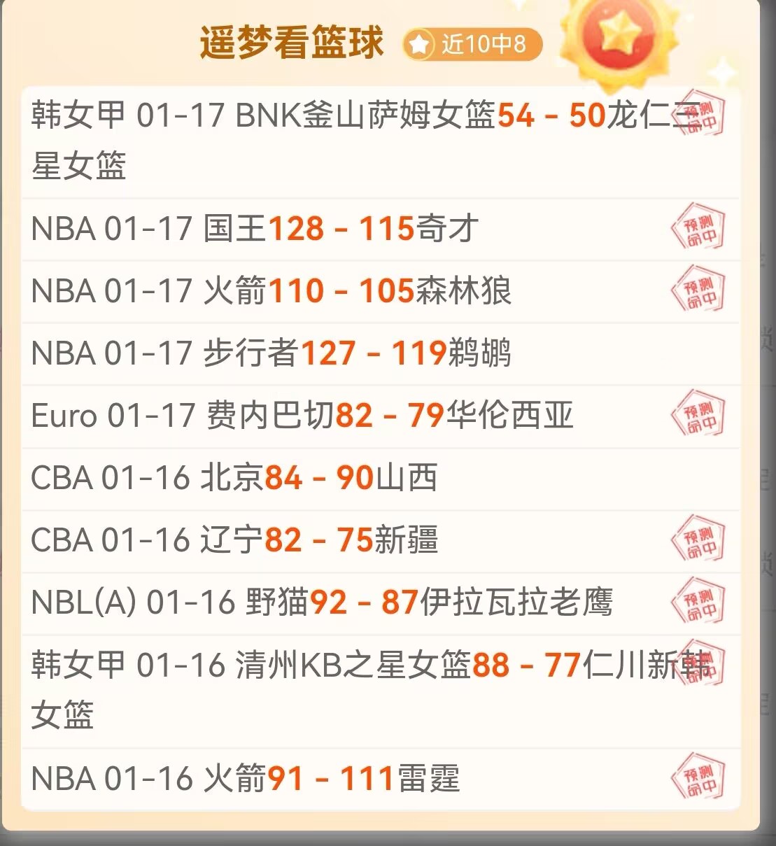 曼联困境,罗责任在否,欧亿体育,欧亿体育官方,欧亿体育在线官网,欧亿体育线上,欧亿体育APP