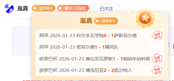 刘昊宇亚冬,会单板滑雪,坡面障碍技,欧亿体育官方,欧亿体育在线官网,欧亿体育线上,欧亿体育APP