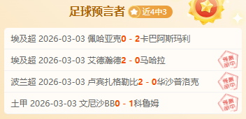 力克,首战告捷领,节奏精准,欧亿体育官方,欧亿体育在线官网,欧亿体育线上,欧亿体育APP