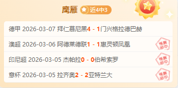罗年过四十,仍英姿焕发,岁风采再现,欧亿体育官方,欧亿体育在线官网,欧亿体育线上,欧亿体育APP