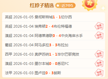 巴黎残奥会,天倒计时,中国锁定,欧亿体育官方,欧亿体育在线官网,欧亿体育线上,欧亿体育APP
