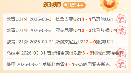 大乐透期号,专家推荐质,合分析,欧亿体育官方,欧亿体育在线官网,欧亿体育线上,欧亿体育APP