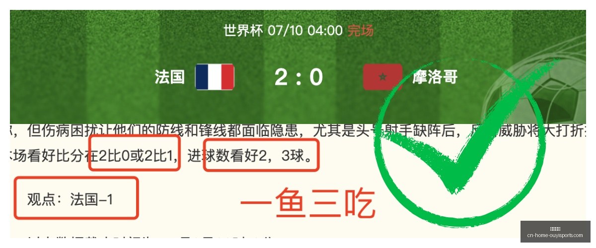 欧亿体育欧,亿体育官网,数据冲到,欧亿体育官网,欧亿体育App,欧亿体育直播,欧亿体育平台,欧亿娱乐场