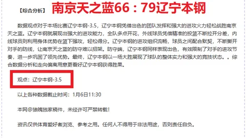 “雄鹿雄风受阻，妖狐对决马刺，看NBA主场堡垒如何逆袭低迷战局！”