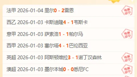 【焦点对决】掘金巅峰对决奇才，激情战局即将上演！