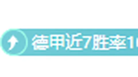 曼联本赛季英超对决次数排行榜：马兹拉维居首，B费紧随其后。