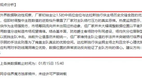 杨如意荣获自由式滑雪世界杯青年组首金