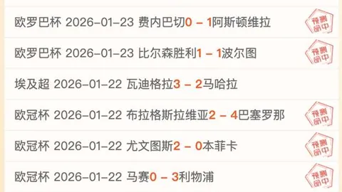 巴西媒体揭露：内马尔拒接热苏斯执掌巴西教鞭，感遭背叛