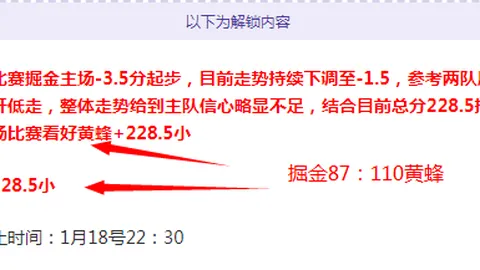 拉卡泽特与奥利斯奥运半决赛亮相首发