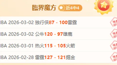 韩国U队主教练赞叹：中国足球投资盛，让人羡慕。