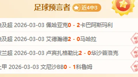 BLG力克TES，首战告捷领跑：节奏精准，BLG团战斩获大龙厄塔汗双响，获50赞及580回复热议