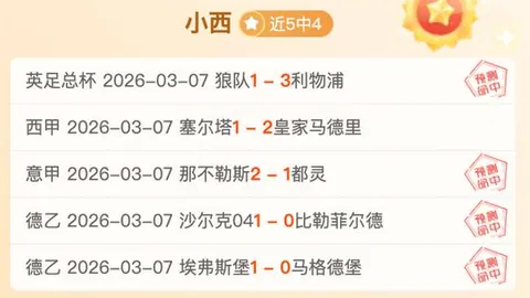 “戈麦斯精准传球，努里头球破门，狼队以1-0领先刷新纪录！”