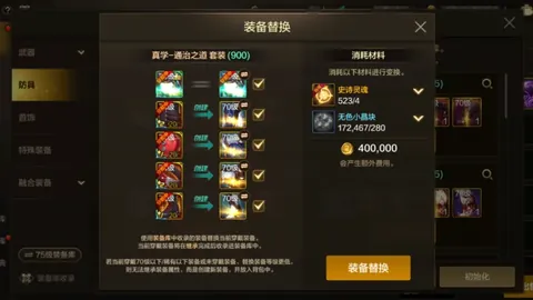 奥亚萨瓦尔渴望世界杯舞台，2000万欧元购奥斯卡松：冲动交易引热议