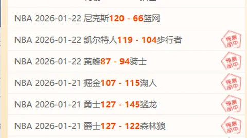 大乐透期号专家推荐：黄蜂状态延续分析