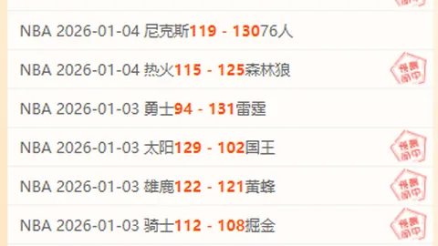 新赛季足球职业联赛将恢复主客场制，足协已向各俱乐部发布重启通知