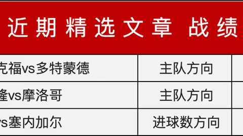 “意甲超级身价阵容：劳塔罗领衔，国际米兰群英荟萃，亚特兰大名将亦占一席之地”